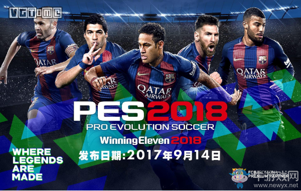 《FIFA 18》在線俱樂部模式更新內(nèi)容介紹