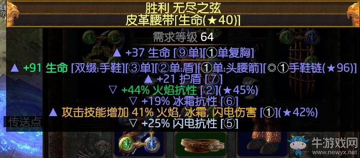 《流放之路》3.0女巫元素使刀刃亂舞BD推薦