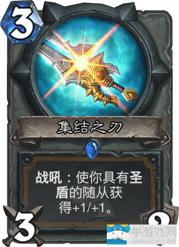 《爐石傳說》狂野快攻海盜騎卡組推薦