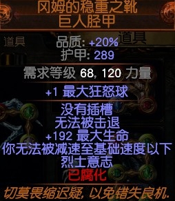 《流放之路》3.0貴族物理轉(zhuǎn)冰靈體投擲BD推薦