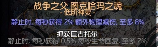 《流放之路》3.0女巫元素使刀刃亂舞BD推薦