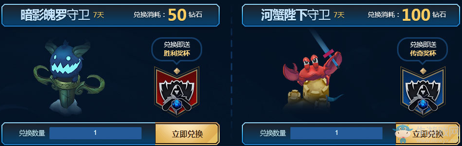 《LOL》英雄傳奇之路 競(jìng)猜冠軍贏傳奇獎(jiǎng)勵(lì)