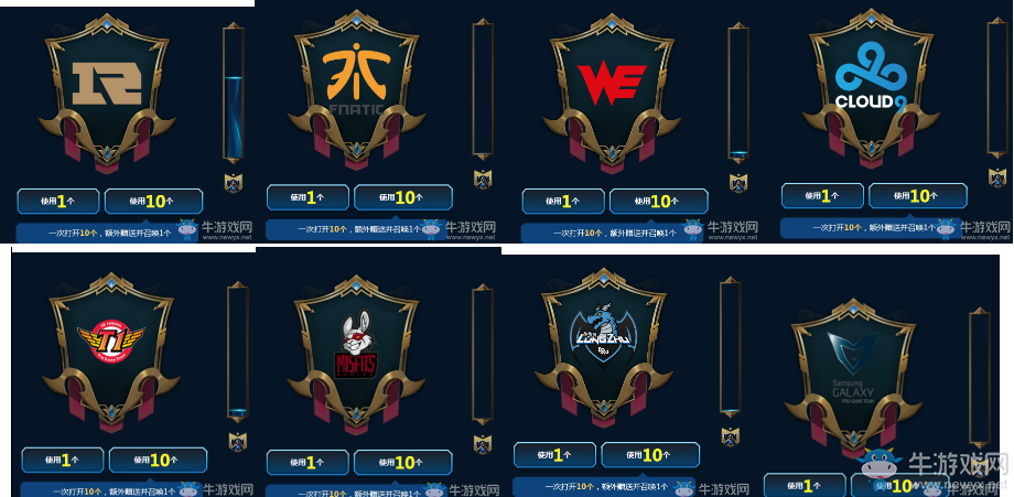 《LOL》英雄傳奇之路 競(jìng)猜冠軍贏傳奇獎(jiǎng)勵(lì)