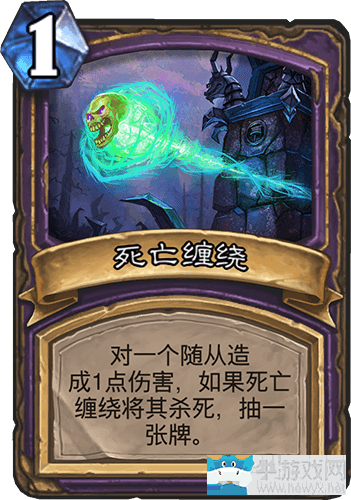 《爐石傳說》新版控制惡魔術卡組推薦