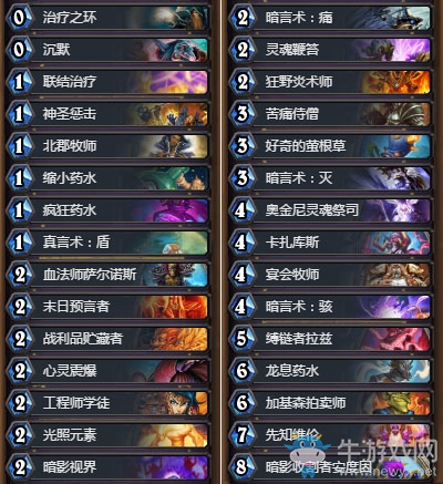 《爐石傳說》極限過牌斬殺流宇宙牧卡組推薦