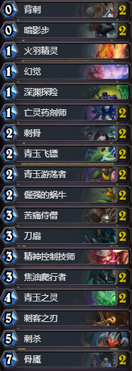 《爐石傳說》平民青玉賊卡組推薦