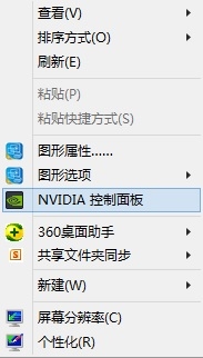 《NBA 2K18》卡頓問題解決方法介紹