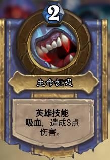 《爐石傳說(shuō)》黑科技標(biāo)準(zhǔn)疲勞術(shù)卡組推薦