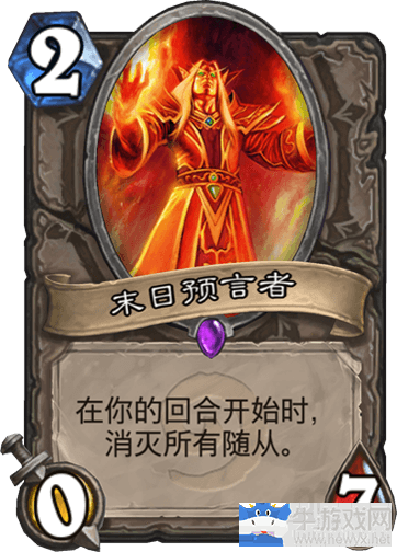 《爐石傳說》新版控制惡魔術卡組推薦