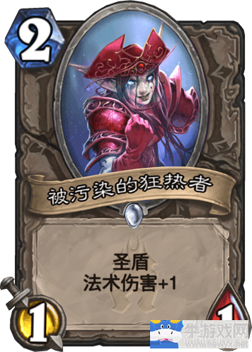 《爐石傳說》新版控制惡魔術卡組推薦