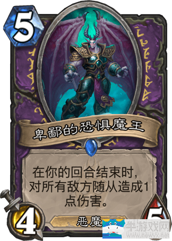 《爐石傳說(shuō)》黑科技標(biāo)準(zhǔn)疲勞術(shù)卡組推薦