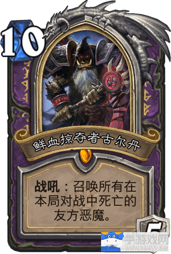 《爐石傳說(shuō)》黑科技標(biāo)準(zhǔn)疲勞術(shù)卡組推薦