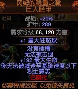 《流放之路》貴族物理轉(zhuǎn)冰靈體投擲BD推薦