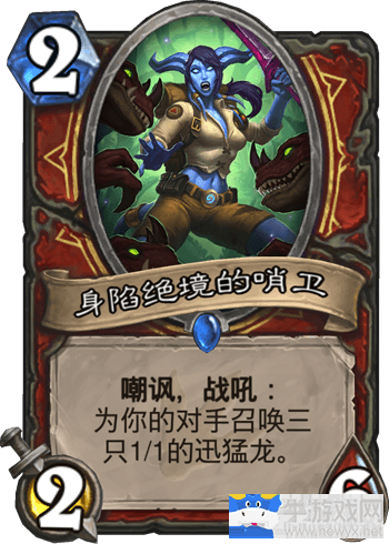 《爐石傳說》提速任務戰卡組推薦