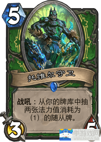 《爐石傳說》無獅中速獵卡組推薦