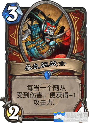 《爐石傳說》提速任務戰卡組推薦