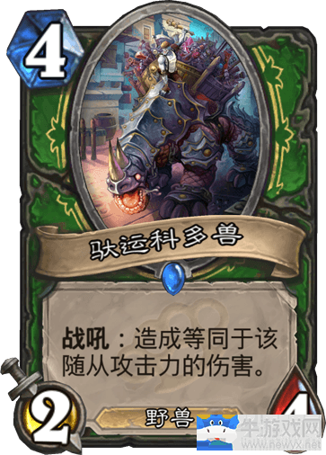 《爐石傳說》海盜王子獵卡組推薦