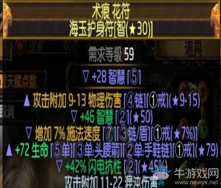《流放之路》俠客近戰(zhàn)毒蛇打擊BD推薦