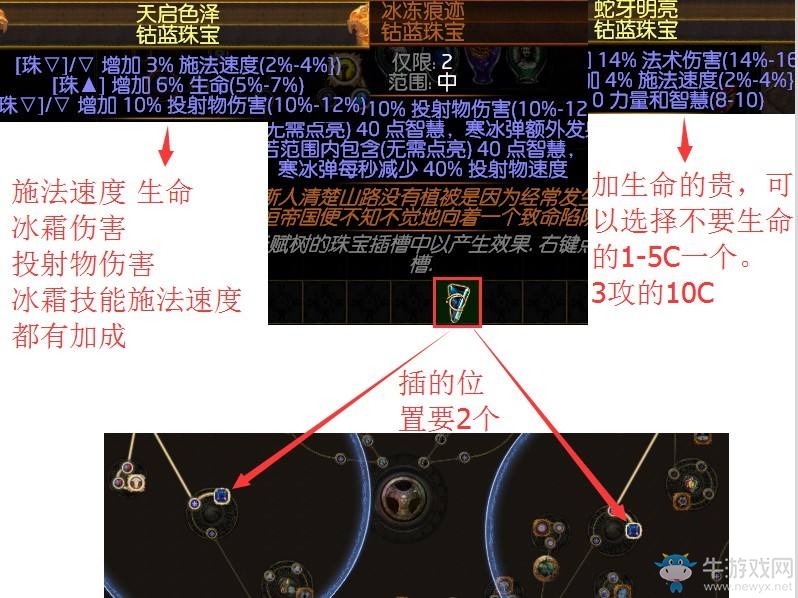 《流放之路》3.0暴徒秘法君臨法術BD推薦