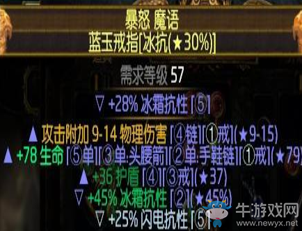 《流放之路》俠客近戰(zhàn)毒蛇打擊BD推薦