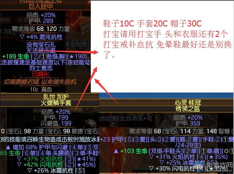 《流放之路》3.0暴徒秘法君臨法術BD推薦