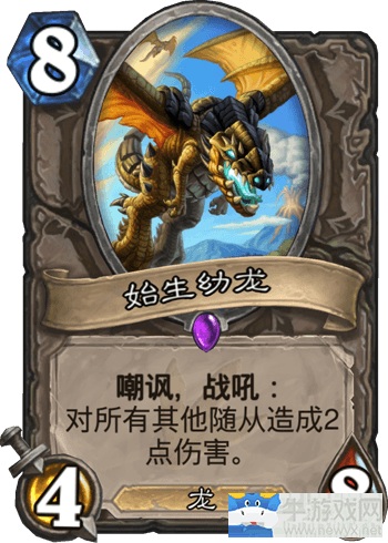 《爐石傳說》跳費(fèi)大哥德卡組推薦