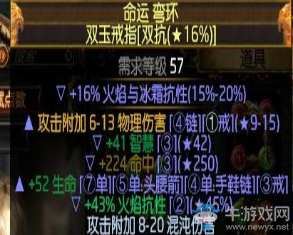 《流放之路》俠客近戰(zhàn)毒蛇打擊BD推薦