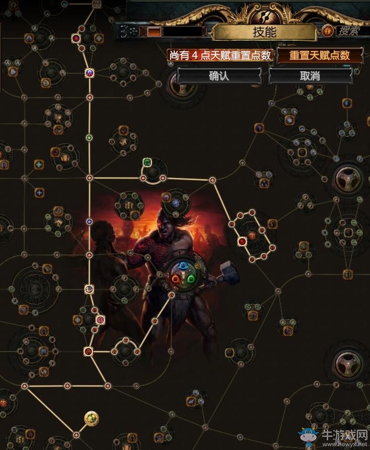 《流放之路》3.0野蠻人暴徒暗夜血契BD推薦