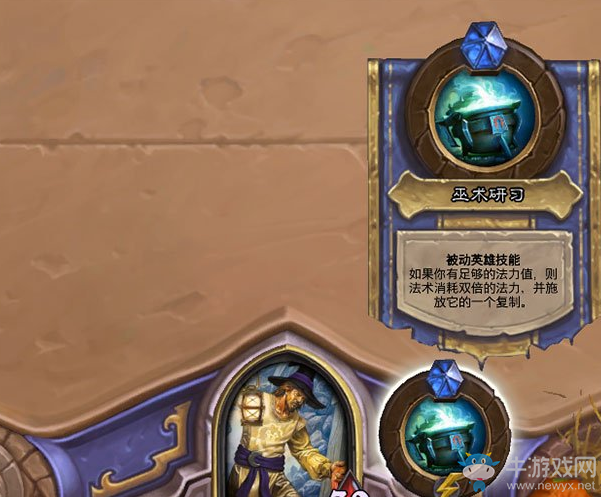 《爐石傳說》本周亂斗：馳騁的無頭騎士玩法推薦