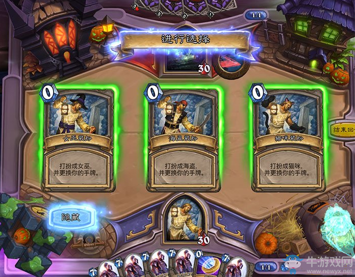 《爐石傳說》本周亂斗：馳騁的無頭騎士玩法推薦