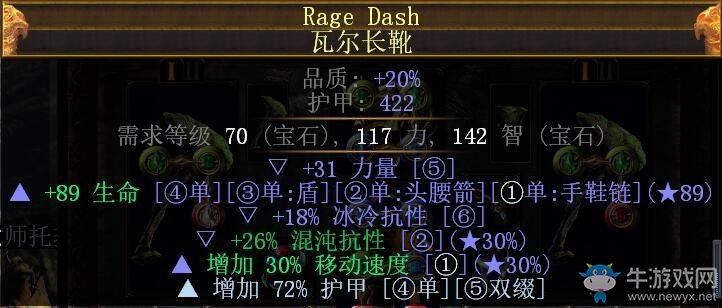 《流放之路》女巫最土豪元素魔像BD推薦