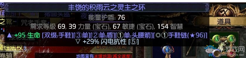 《流放之路》3.0野蠻人暴徒暗夜血契BD推薦