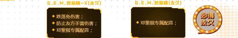 《CF》火線11.11狂歡 英雄武器、永久角色享不停