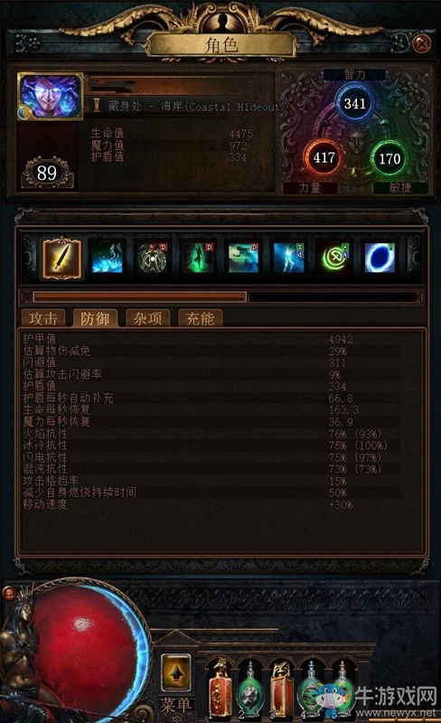《流放之路》女巫最土豪元素魔像BD推薦