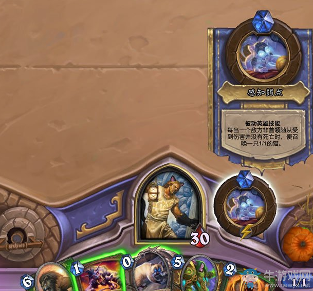 《爐石傳說》本周亂斗：馳騁的無頭騎士玩法推薦