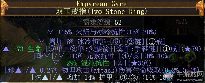 《流放之路》女巫最土豪元素魔像BD推薦