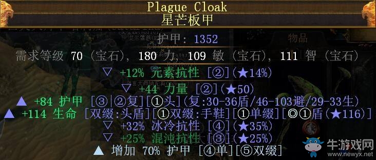 《流放之路》女巫最土豪元素魔像BD推薦