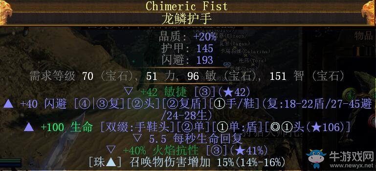 《流放之路》女巫最土豪元素魔像BD推薦