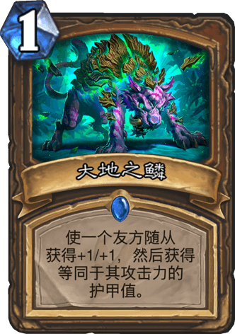 《爐石傳說》強(qiáng)力娛樂復(fù)古任務(wù)德卡組推薦