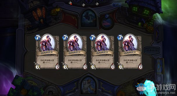 《爐石傳說》本周亂斗：馳騁的無頭騎士玩法推薦