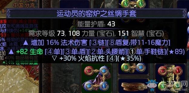 《流放之路》3.0野蠻人暴徒暗夜血契BD推薦
