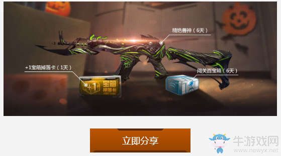 《逆戰(zhàn)》萌鼠大反攻 預(yù)約領(lǐng)大獎