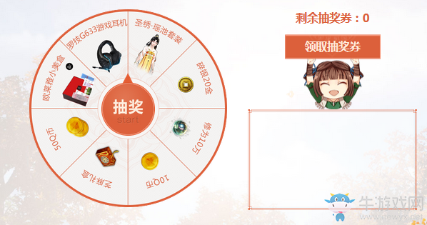 《天涯明月刀》重陽(yáng)節(jié)回流活動(dòng) 江湖不遠(yuǎn)待君歸