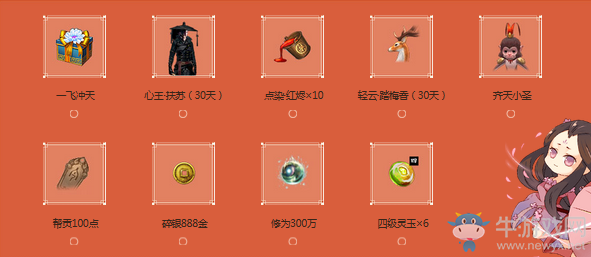 《天涯明月刀》重陽(yáng)節(jié)回流活動(dòng) 江湖不遠(yuǎn)待君歸