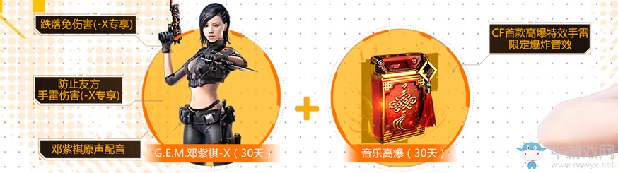 《CF》火線11.11狂歡 英雄武器、永久角色享不停