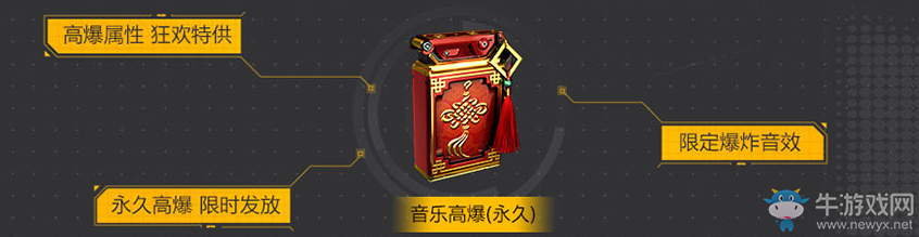 《CF》火線11.11狂歡 英雄武器、永久角色享不停