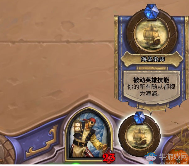 《爐石傳說》本周亂斗：馳騁的無頭騎士玩法推薦