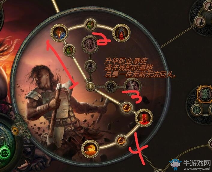 《流放之路》3.0野蠻人暴徒暗夜血契BD推薦