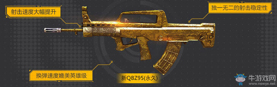 《CF》火線11.11狂歡 英雄武器、永久角色享不停