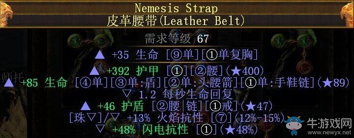 《流放之路》女巫最土豪元素魔像BD推薦